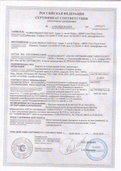2017.03.24 Ангарск - D-Premium. Материал текстильный для изготовления натяжных потолков